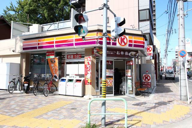 コンビニ　サークルＫ（コンビニ）まで400m