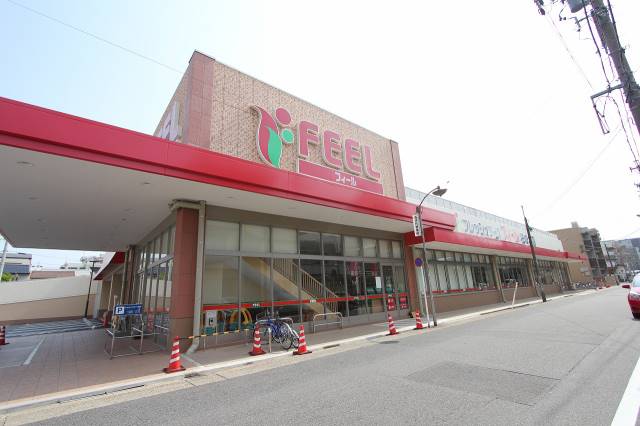 スーパー　02FRESH FOODS FEEL（スーパー）まで600m
