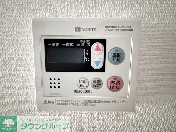 その他設備　設備