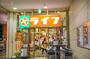 スーパー　ライフ東大阪長田店（スーパー）まで1068m