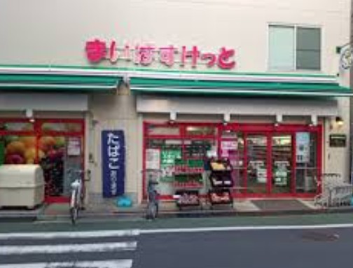 スーパー　まいばすけっと東武曳舟駅東店（スーパー）まで94m