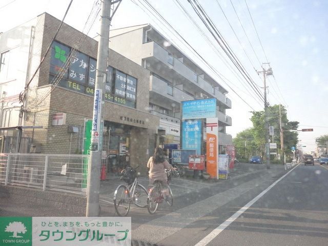 郵便局　郵便局（郵便局）まで210m