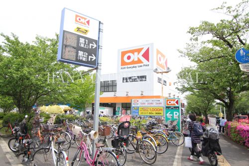 スーパー　オーケーストア浦安店（スーパー）まで597m