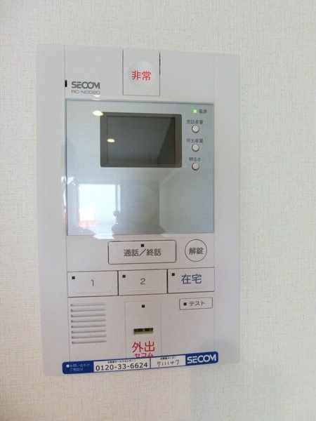 セキュリティ