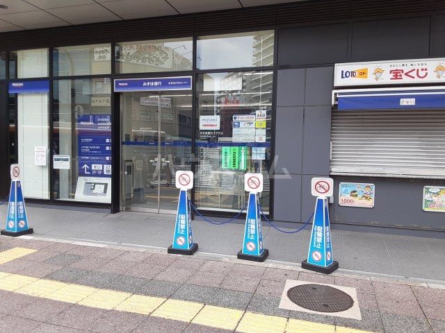 銀行　みずほ 銀行 王子支店（銀行）まで892m
