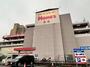 ホームセンター　島忠HOME’S(島忠ホームズ) 足立小台店（ホームセンター）まで1739m