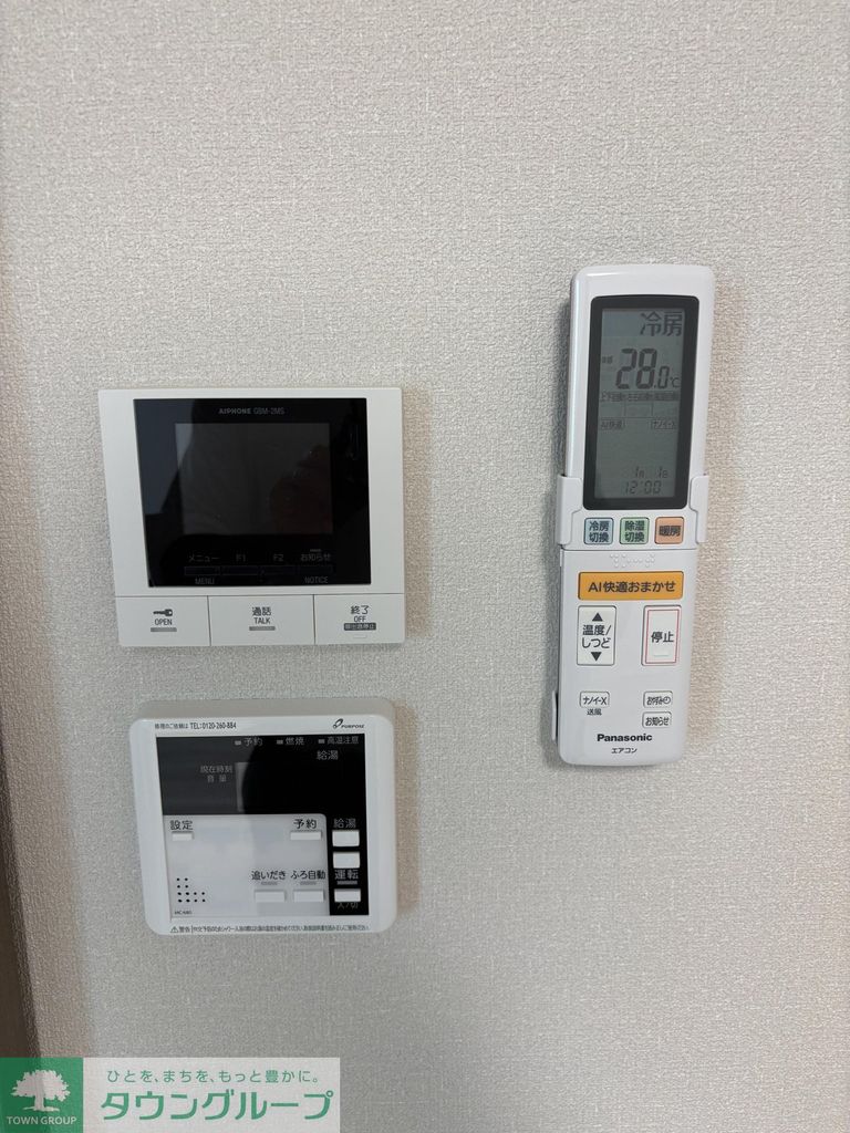 セキュリティ　設備