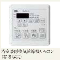 その他設備　建築中のためイメージ写真です