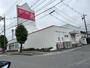 その他　ダイソー 呉広店（その他）まで2600m