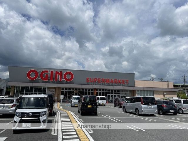 スーパー　（株）オギノ／御殿場富士岡店（スーパー）まで610m