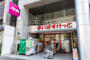 スーパー　まいばすけっと 四谷4丁目店（スーパー）まで341m