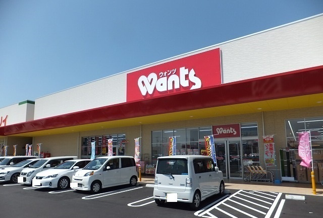 ドラックストア　ウォンツ西条御薗宇店（ドラッグストア）まで2100m
