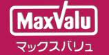 スーパー　マックスバリュ・寒河江中央店（スーパー）まで1305m