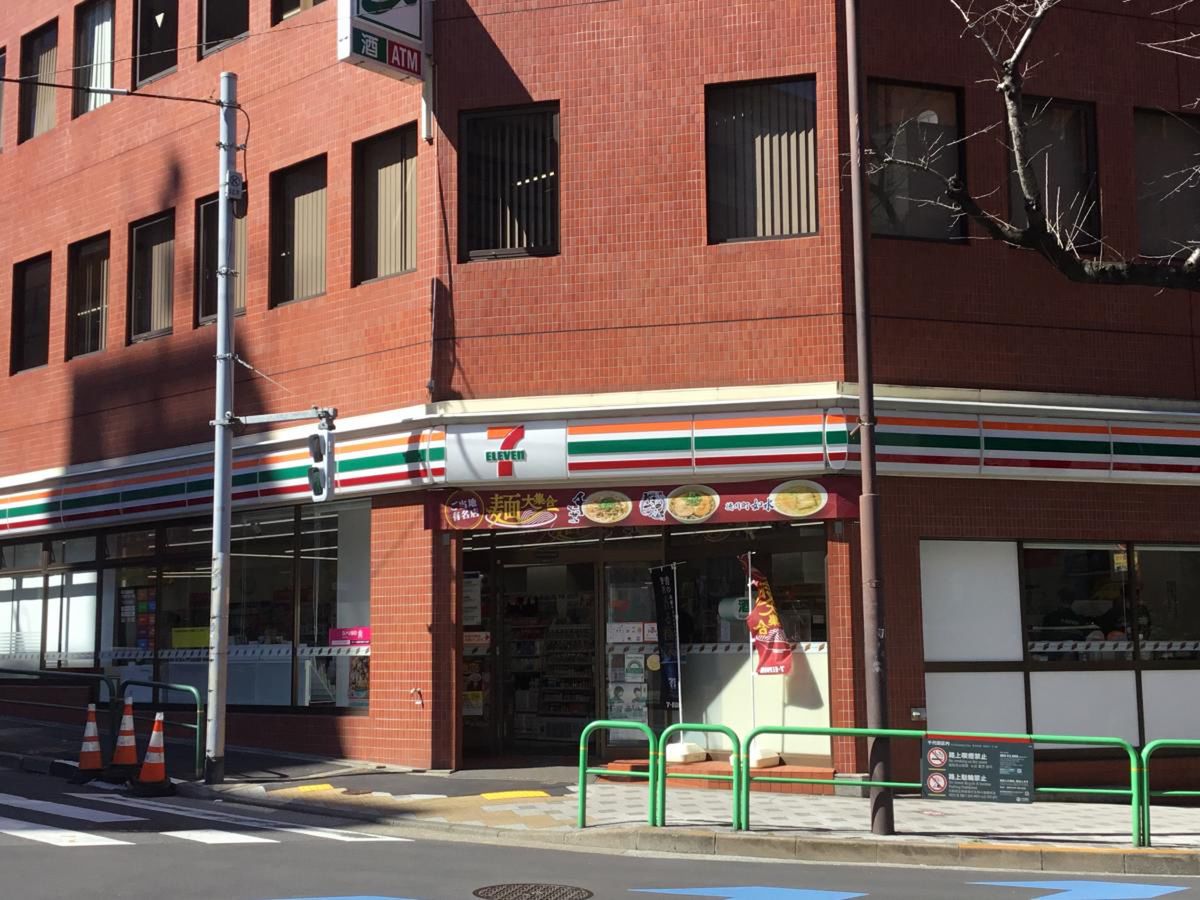 コンビニ　セブン-イレブン 九段南大妻通り店（コンビニ）まで178m