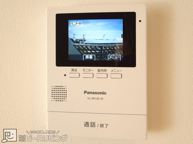 セキュリティ　ＴＶモニター付インターホン※同間取り別室の写真です。