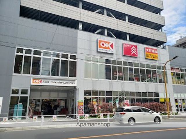 スーパー　オーケー住吉店（スーパー）まで129m