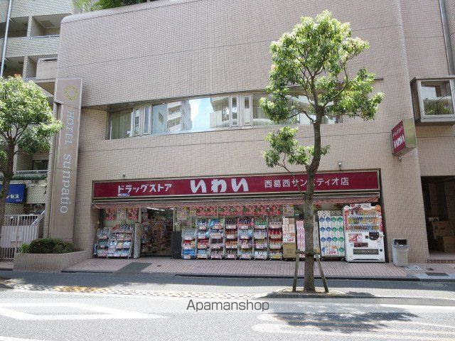 ドラックストア　ココカラファイン ドラッグストアいわい西葛西（ドラッグストア）まで285m