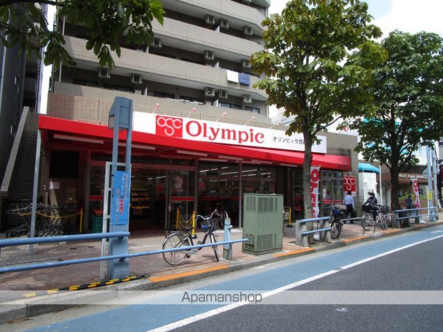 スーパー　オリンピック 西葛西店（スーパー）まで398m