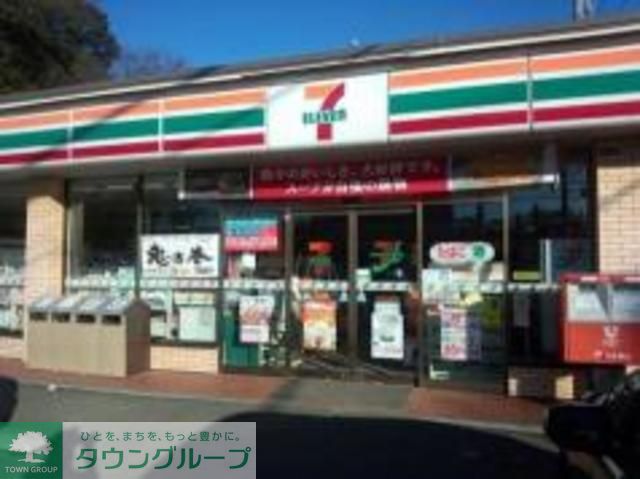 コンビニ　セブンイレブン川崎登戸西店（コンビニ）まで330m