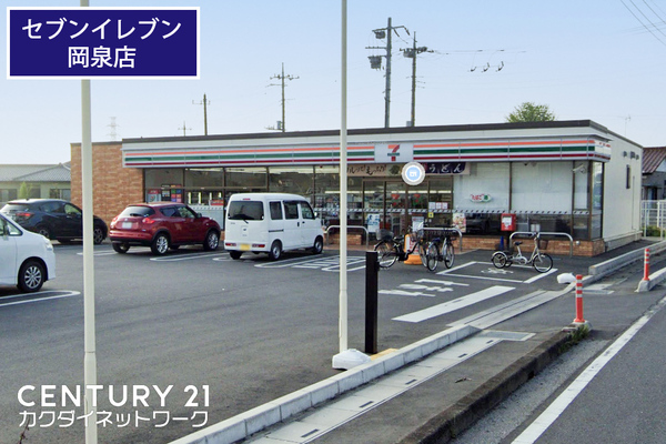 コンビニ　セブンイレブン白岡岡泉店（コンビニ）まで710m