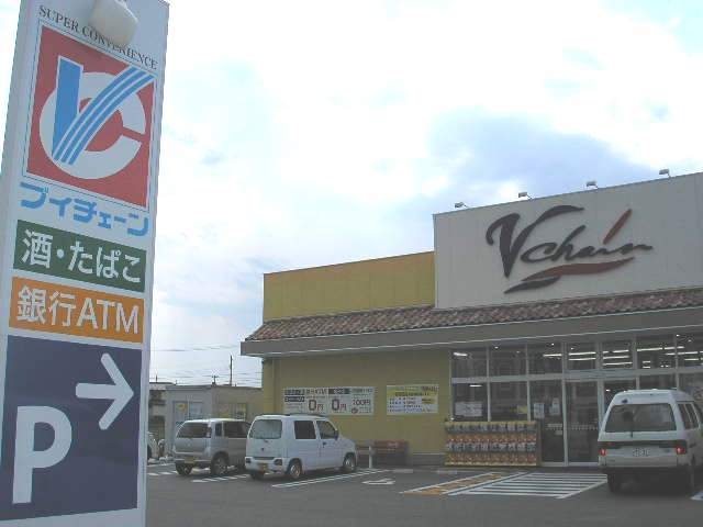 スーパー　ブイチェーン喜久田東原店（スーパー）まで894m