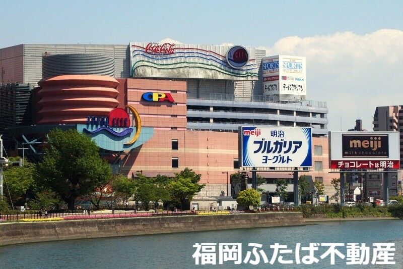 ショッピングセンター　キャナルシティ博多（ショッピングセンター）まで778m