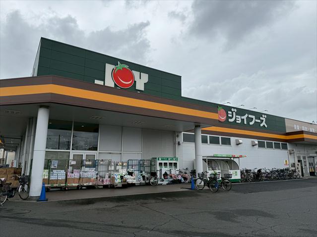 スーパー　ジョイフーズ 越谷大袋店（スーパー）まで960m