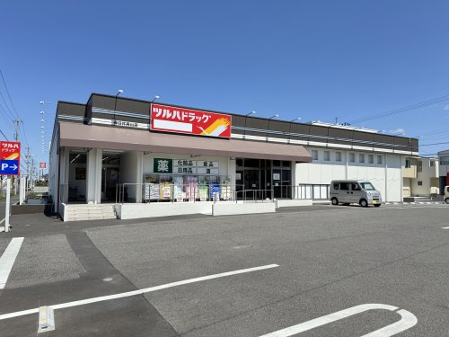 ドラックストア　ツルハドラッグ 春日井高山店（ドラッグストア）まで475m