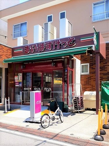 スーパー　まいばすけっと雑司が谷1丁目店（スーパー）まで436m