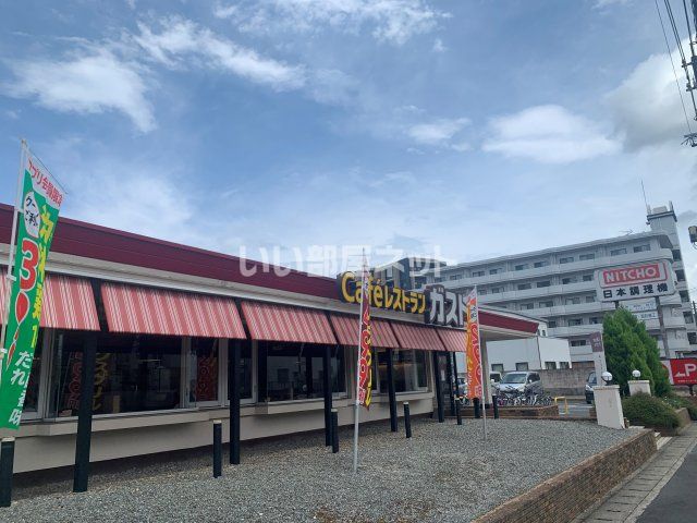 飲食店　ガスト 太宰府インター店（飲食店）まで898m