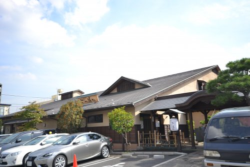その他　前野原温泉さやの湯処（その他）まで886m