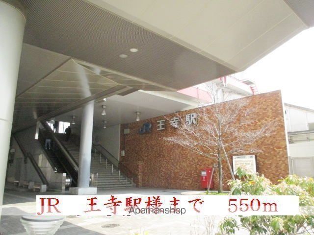 その他　ＪＲ関西本線王寺駅様（その他）まで550m