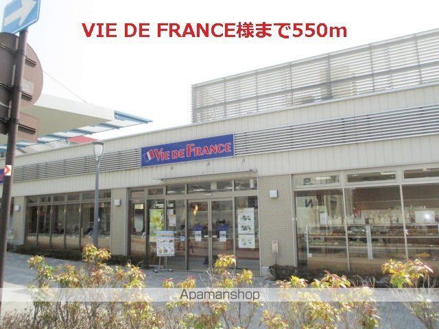 その他　ＶＩＥ　ＤＥ　ＦＲＡＮＣＥ様（その他）まで550m