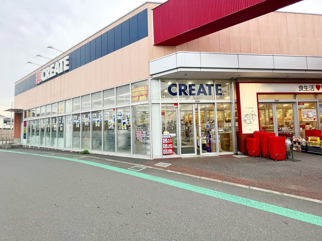 ドラックストア　クリエイトエス・ディー茅ヶ崎萩園店（ドラッグストア）まで600m