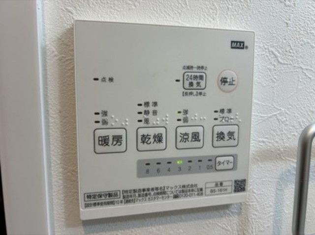 その他設備　バス設備