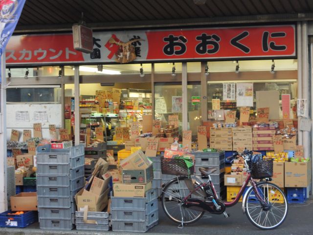 その他　食品ディスカウント（その他）まで400m