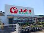 ホームセンター　コメリ滑川魚躬店（ホームセンター）まで2100m