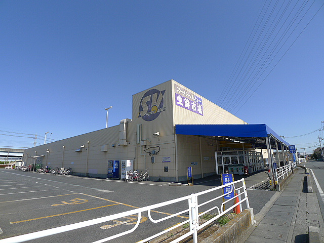 スーパー　SuperValue(スーパーバリュー) 越谷店（スーパー）まで654m