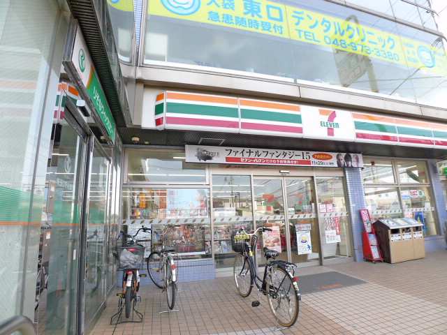 コンビニ　セブンイレブン 大袋駅前店（コンビニ）まで93m
