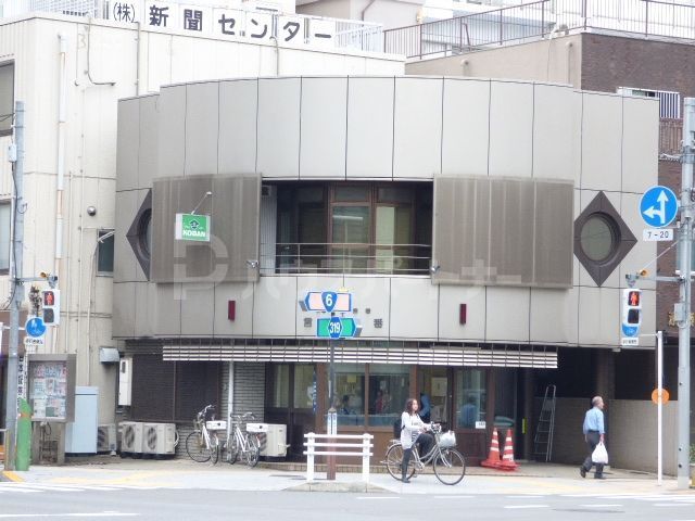 警察署・交番　言問交番（警察署・交番）まで280m