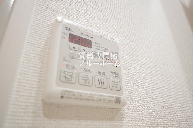 その他設備　浴室乾燥機付き！
