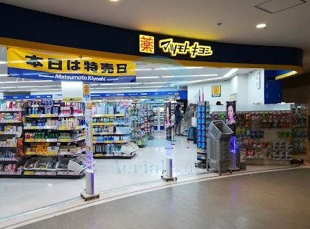 ドラックストア　マツモトキヨシ新浦安モナ店（ドラッグストア）まで1230m