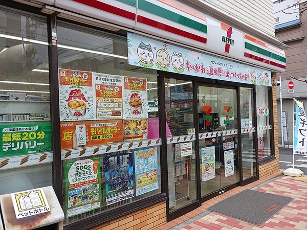 コンビニ　セブンイレブン（コンビニ）まで40m
