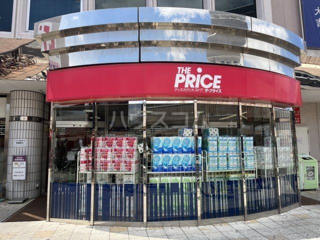 スーパー　ヨークプライス五香店（スーパー）まで736m