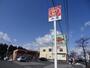 その他　ほっともっと 今市店（その他）まで2000m