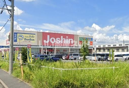 その他　ジョーシン高槻大塚店（その他）まで1356m