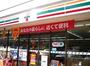 コンビニ　セブンイレブン 小金井本町５丁目店（コンビニ）まで159m