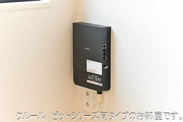 その他設備　イメージ