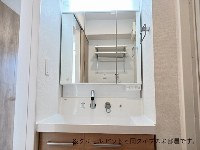洗面設備　イメージ