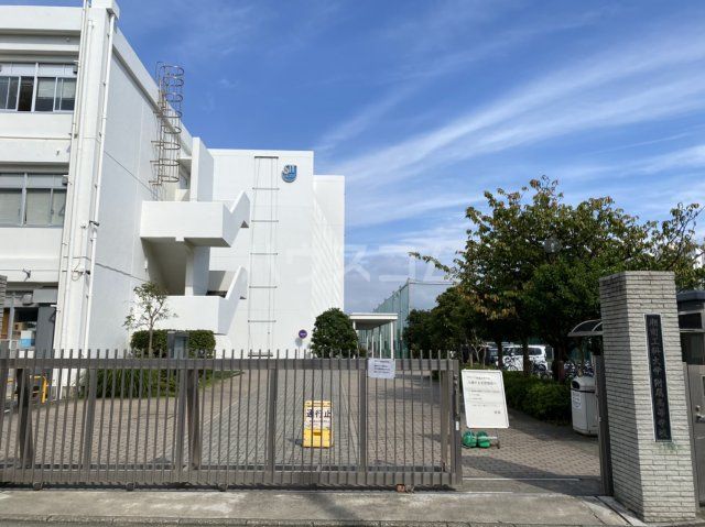 中学校　藤沢市立高浜中学校（中学校）まで394m